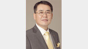 [경제계 인사]구자용 E1 회장, 발명진흥회장 취임