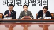 [사설]법원의 잇단 제동도, 당내 거센 반발도 “잠깐의 역풍”이라니…
