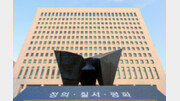 [단독]종합특검, 대검찰청 압수수색…김건희 수사자료 수집
