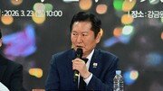 정청래 “상임위원장 100% 맡겠다”…국힘 “일당독재 선언”