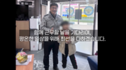 “응원 왔어요” 용돈 모아 선물­…지구대 찾은 초등생, 이유는?