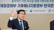 [속보]기후장관 “공공 승용차 5부제 강화…민간 자율시행”