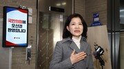 이진숙 “컷오프 취소해달라…대구시장 말고 다른 생각해본 적 없어”