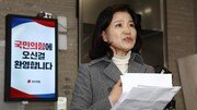 이진숙 “컷오프 재심 청구…대구시장外 다른 선택지 고려안해”