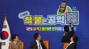 與, 지방선거 앞 ‘영남에 선물 보따리’