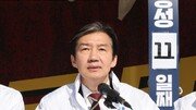 조국 “보유세 정상화 나서자…국정 지지율 높을 때 단행해야”