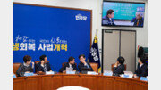 與 “李대통령·金총리 명예훼손”…전한길·최수용 경찰 고발