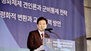 정동영 ‘조선민주주의인민공화국’ 언급…“통일보다 평화공존”