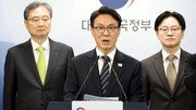 정부 ‘중동 비상경제 대응체계’ 가동…靑 비상경제상황실도 운영
