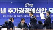 [속보]당정 “민생지원금 선별 지원…K패스 환급률 상향 검토”