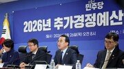 민생지원금 선별 지급, K패스 환급 확대…당정 ‘25조 추경’ 속도전