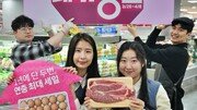 [프리미엄뷰]물량 2배로, 가격은 반값으로… 롯데마트 ‘메가통큰’ 연다