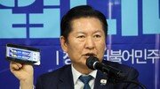 정청래 “선거 다 이길 것처럼 생각하는 언행, 엄중 조치” 경고 