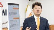 이준석 “파병 대신 무기 보내자…천궁-Ⅱ 등 요격무기 큰 효율”