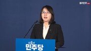 與충북지사 후보 노영민·신용한 2파전…4월2일~4일 결선투표