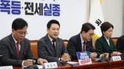 장동혁 “李정부, 대책은 오로지 추경뿐…밑천 드러나”
