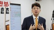이준석 “AI 사무장으로 유세·공약…진정성으로 출마하는 시대 열 것”