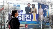 12년 만의 재도전…김부겸 오늘 대구시장 출마 ‘핵심 의제’는