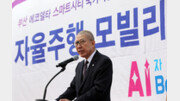 ‘박형준 삭발’ 부산 글로벌허브도시 특별법, 법사위 심사 안건 제외