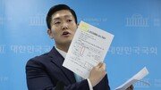 김재섭 “정원오, 女직원과 출장후 서류엔 ‘남성’” 鄭 “단순실수…정상공무”