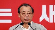 [속보]이정현 국힘 공관위원장 두 번째 사의…위원도 전원 사퇴