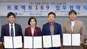 “출생 등록 못한 아이들”…유니세프, 수원서 ‘프로젝트 169’ 확대