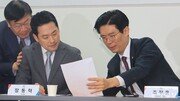 법정공방 번진 국힘 공천 내홍… “김영환 가처분 인용 이의신청”