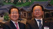 홍준표, 김부겸 지지 선언 “정치꾼 아닌 역량있는 행정가 뽑아야”