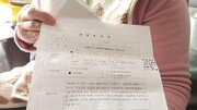 [침몰선 떠오르다]中·日 무역하던 아버지 잃은 86세 유족 “곤론마루, 가족 삶 바꿔”