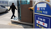 中전문가 “韓, 중동전쟁 잘 대응 중이나…장기화시 도전 직면”