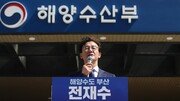 전재수 “일하는 시장 되겠다”…부산 해수부 청사 앞에서 출마선언