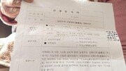 [침몰선 떠오르다]“아버지 죽음, 기록으로 남겨달라”