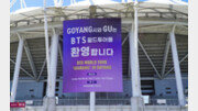 BTS 투어 서막 여는 고양 ‘보랏빛 열기’