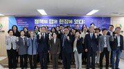 한국보육진흥원 저출생 대응 보육정책 논의…현장 중심 지원체계 강화 필요