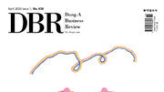 [DBR]AI 시대의 브랜드 설계