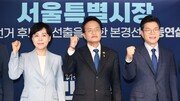 정원오 “중도층까지 확장” 박주민 “민주당 색깔 중요” 막판 경쟁