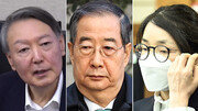 윤석열-한덕수-김건희 항소심, 이번주 줄줄이 결심공판