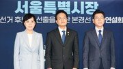 박주민·전현희 “정원오 공직선거법 위반 의혹…본경선 유예해야”…鄭 “법적 문제 없어”