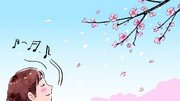 흥얼거림의 정체[서광원의 자연과 삶]〈121〉