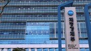 정부, ‘공급망 애로사항’ SNS로 국민 제안 받는다