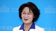 추미애 “결과로 증명해온 삶…중도층 확장 염려 안해”