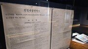 국민 61% “개헌투표·지방선거 동시 실시 찬성”