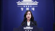 靑 “초지능, 국가핵심전략자산 규정…연구 생태계 조성”