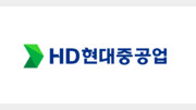 HD현대중공업 잠수함 화재로 1명 사망 확인… 회사는 부상자로 공시