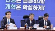 당정 “추경, 6월까지 85% 집행…종량제 봉투 재생원료 30% 상향 검토”