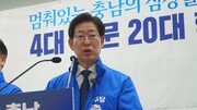양승조 충남지사 후보 ‘축제장서 시민에게 비속어 발언’ 사과