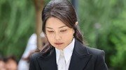 김건희 “尹, 비상계엄 말한 적 없어”…법정 증언