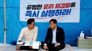 [정치 한 컷]안호영 의원 단식농성장 방문한 김관영 지사