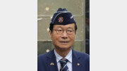 신상태 재향군인회장 재선