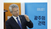 민주당, 전남광주특별시장 후보에 민형배 확정 